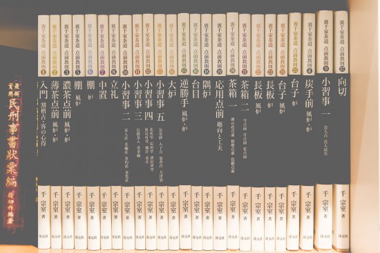 一期一會 祝曉梅的茶道之路 翎格設計ringo Design 痞客邦 一期一會 祝曉梅的茶道之路 翎格設計ringo Design 痞客邦
