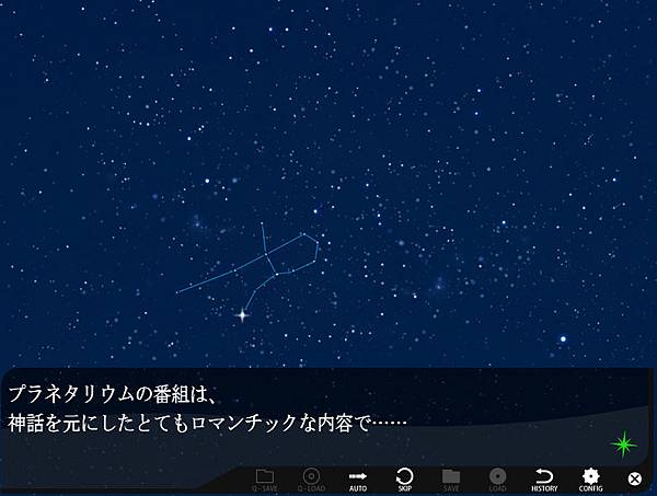 連接星座2.jpg