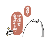 魔法小卡.png