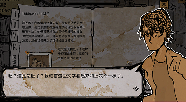 書發光了.png