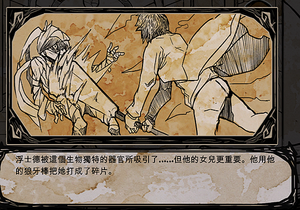 殺了凱薩琳.png