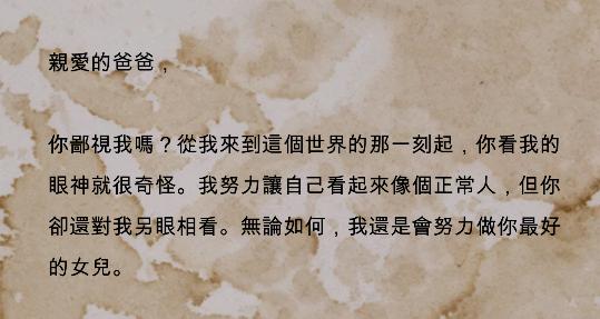 傑德的信.png