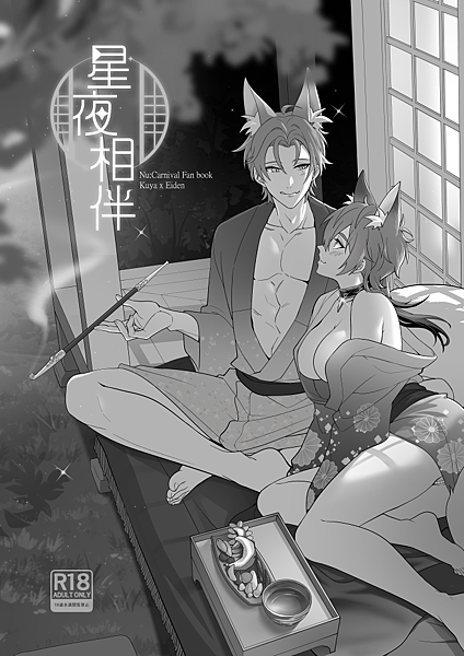 小母狐_0808_縮圖.png 小母狐_0808_縮圖.png