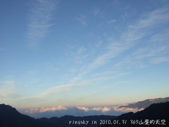 20100131 369山屋的天空.JPG