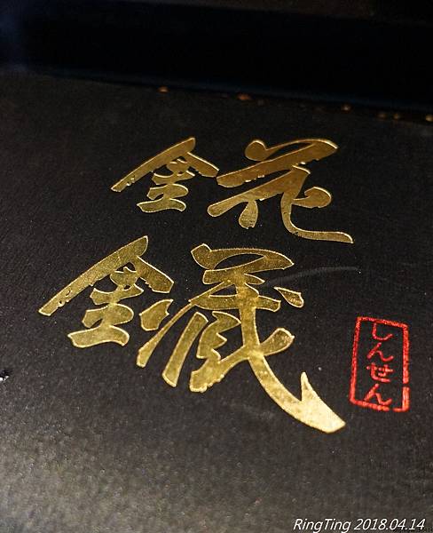 錵鑶伊通街 錵鑶伊通街