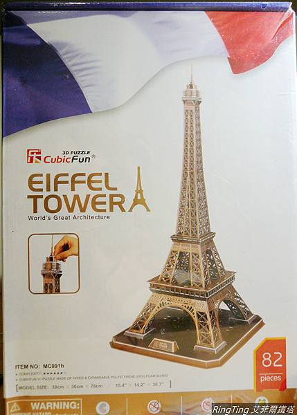艾菲爾鐵塔 艾菲爾鐵塔