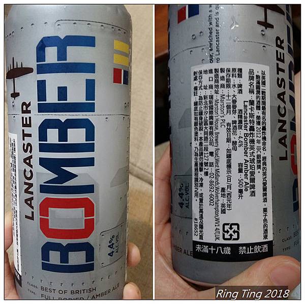 2018六款啤酒 2018六款啤酒