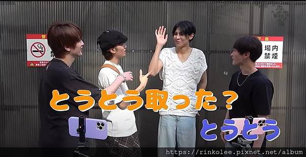 【看YT學日語】「とうとう」~ Snowman「史上初...