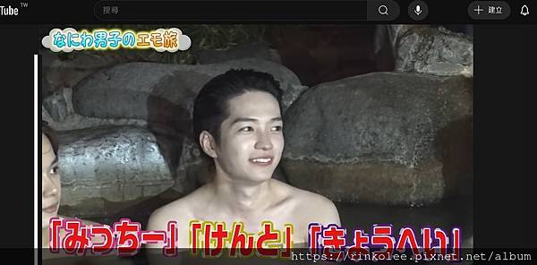 【浪花男子】年下組的稱呼，原來是在這天改的啊！エモい！