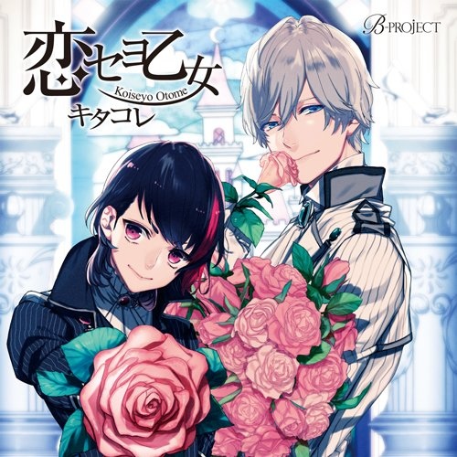 中文翻譯 キタコレ Karma 暴風ノ中庭 His Majesty S Missa Solemnis 痞客邦 中文翻譯 キタコレ Karma 暴風ノ中庭 His Majesty S Missa Solemnis 痞客邦