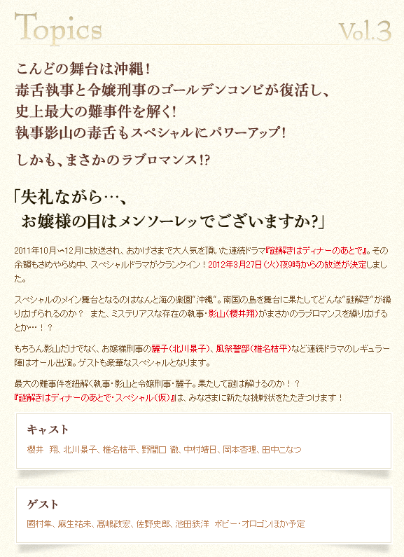 嵐について行く 痞客邦 嵐について行く 痞客邦