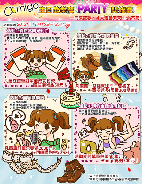birthday web.png