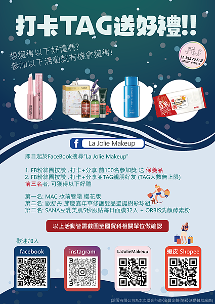學校合作專案海報v3.png