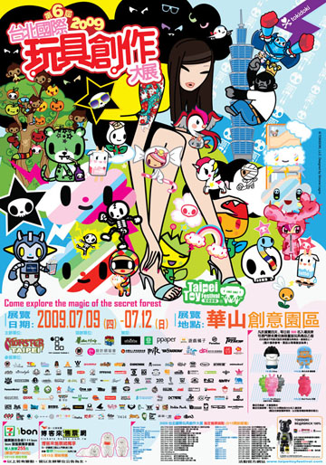 Tokidoki%20Poster.jpg