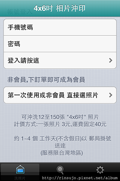 2013-08-01 10.48.22.png