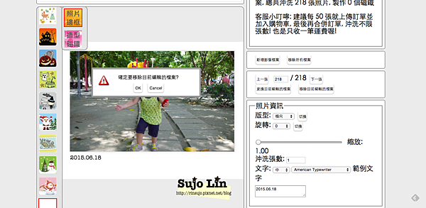 螢幕快照 2015-09-12 上午12.50.23.png