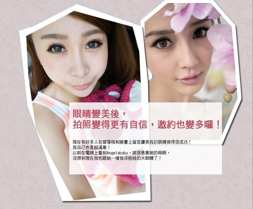 angelababy for blog1-7