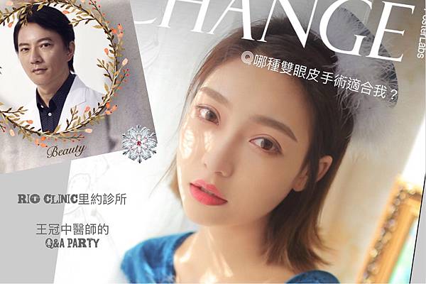哪種雙眼皮適合我.jpg 哪種雙眼皮適合我.jpg