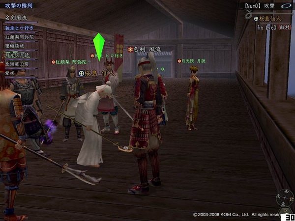 鹿児島5 桜島仙人 北冥家異聞錄 痞客邦