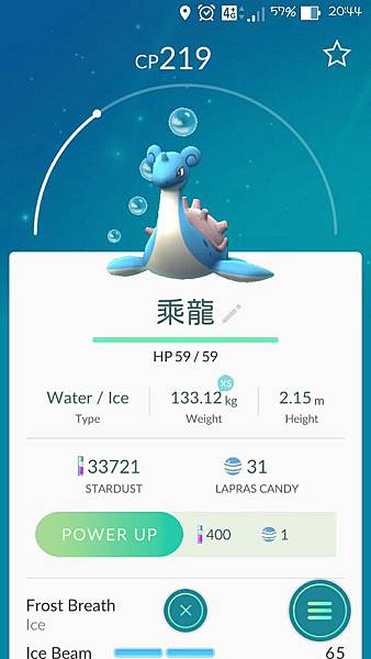 Screenshot_2016-08-23-20-44-15.jpg1313252110