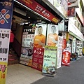 誤打誤撞的燒肉店