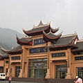 峨眉山下的售票處