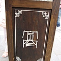 巷子口招牌
