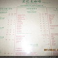 IMG_6592.jpg