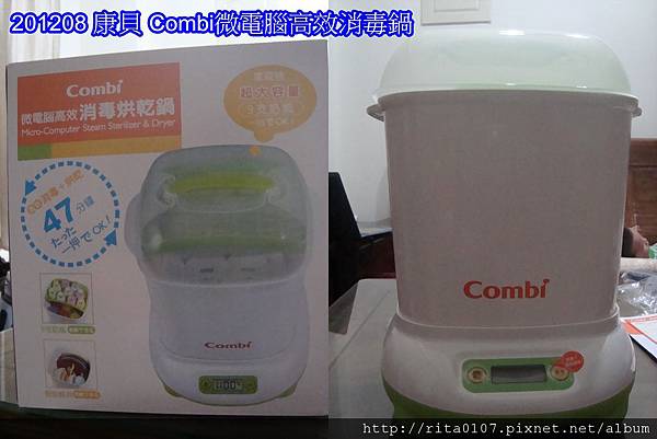 combi-1