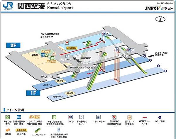 jr關空位置圖.jpg