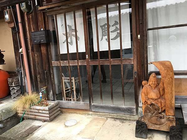 北陸週遊 Day 5 2 井波雕刻美食 八日町通瑞泉寺雕刻街瑞庵喝咖啡難忘的經驗新高岡站7 11無敵讚 小麗子旅遊手帳 痞客邦