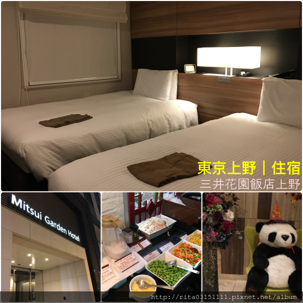 1.三井拼貼.png 1.三井拼貼.png