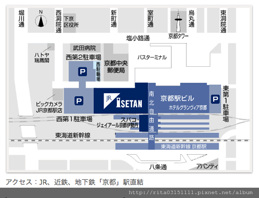 京都站 美食 京都車站必吃美食 中村藤吉東洋亭松山閣inoda 松山閣同場加映porta美食街覓食樂 小麗子旅遊手帳 痞客邦 京都站 美食 京都車站必吃美食 中村藤吉東洋亭松山閣inoda 松山閣同場加映porta美食街覓食樂 小麗子旅遊手帳 痞客邦