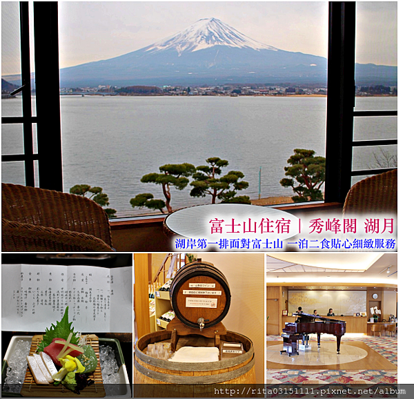 1.秀峰閣拼貼+字.png 1.秀峰閣拼貼+字.png