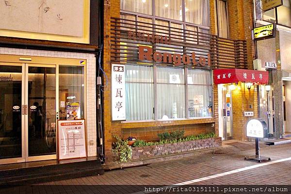 東京 美食 洋食煉瓦亭 鬆餅bills 文學家池波正太郎愛吃的炸豬排世界第一早餐bills鬆餅 雪花台湾 東京 美食 洋食煉瓦亭 鬆餅bills 文學家池波正太郎愛吃的炸豬排世界第一早餐bills鬆餅 雪花台湾