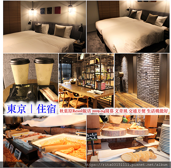 1.東京雷索 拼貼+字.png 1.東京雷索 拼貼+字.png