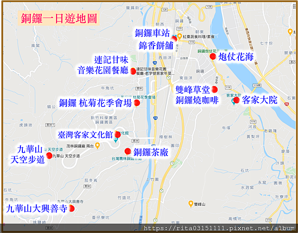 銅鑼地圖.png 銅鑼地圖.png