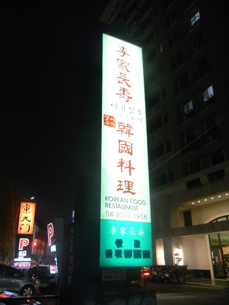 旋轉RIMG0669.JPG