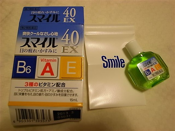 Smile眼藥水.JPG Smile眼藥水.JPG