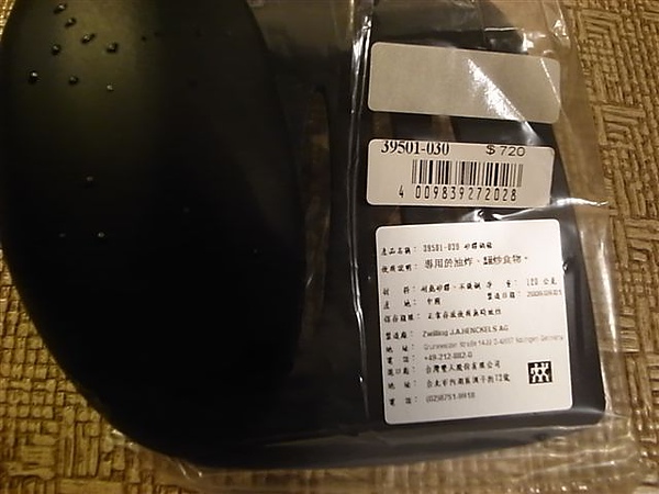 R0016511.JPG R0016511.JPG