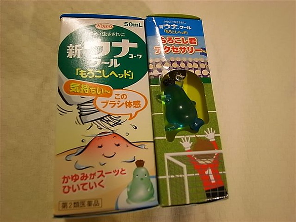 新Kowa止癢藥水.JPG 新Kowa止癢藥水.JPG