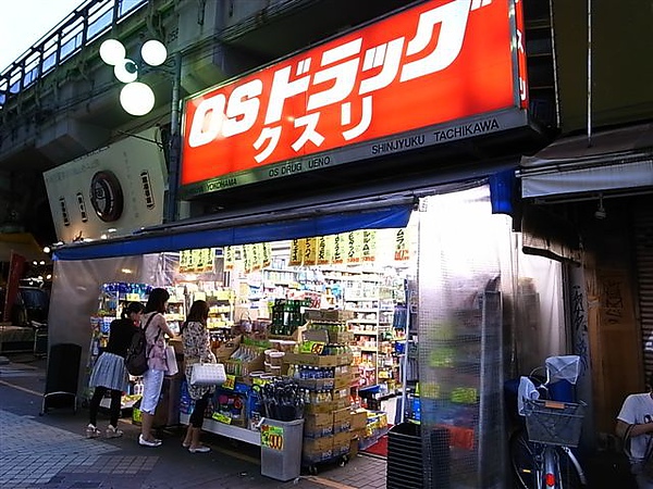 上野OS drug藥妝店.JPG