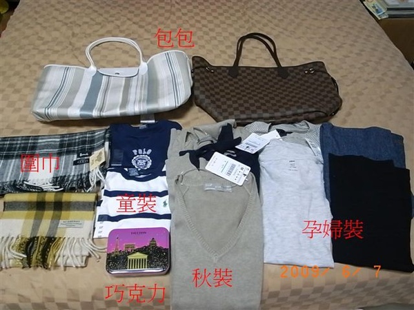 R536這次的戰利品.JPG R536這次的戰利品.JPG
