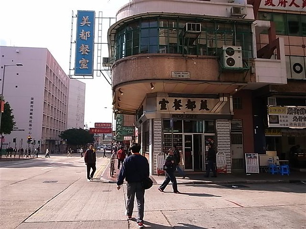 美都餐室.JPG 美都餐室.JPG