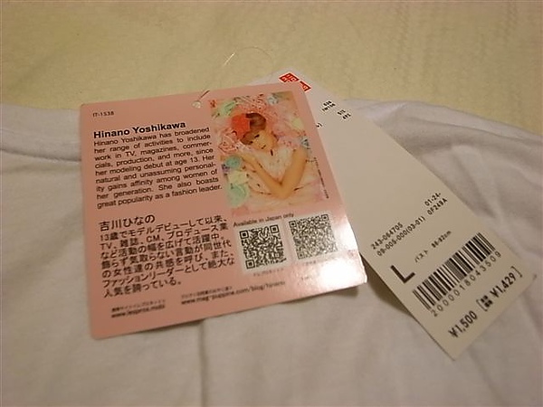 Uniqlo短T標籤.JPG Uniqlo短T標籤.JPG