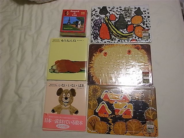 無印良品拼圖與日本繪本.JPG 無印良品拼圖與日本繪本.JPG