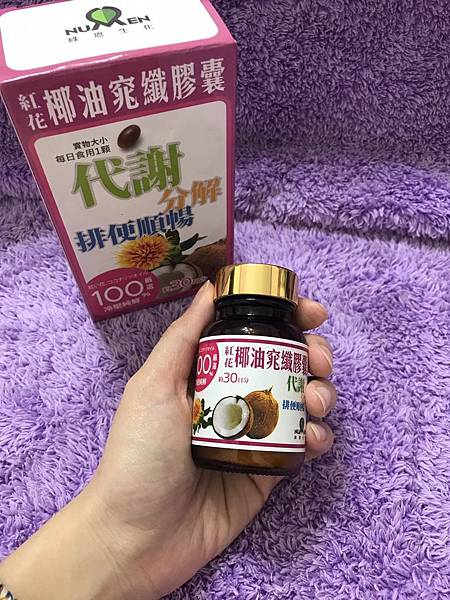 椰油窕纖膠囊_170726_0011.jpg 試用