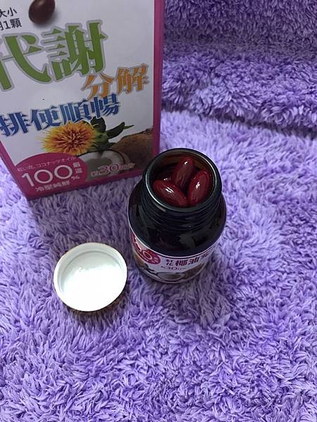 椰油窕纖膠囊_170726_0010.jpg 試用