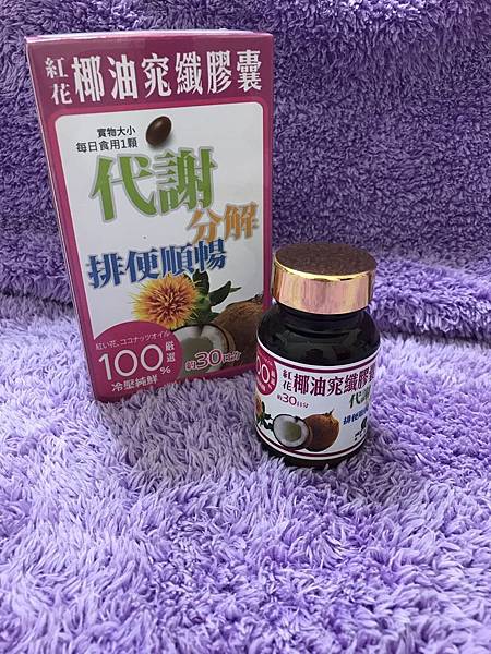椰油窕纖膠囊_170726_0026.jpg 試用