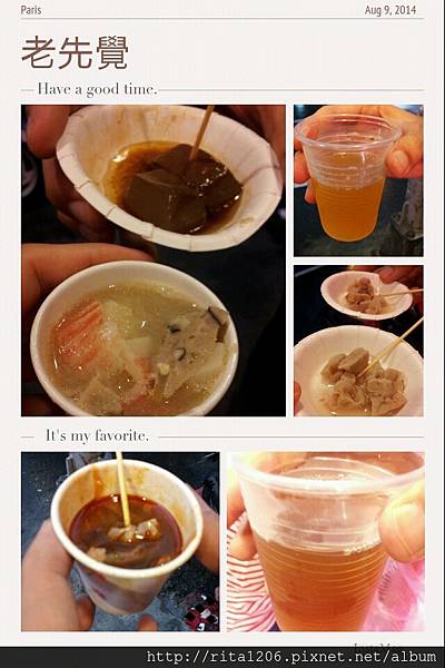 老先覺麻辣窯燒鍋 (2)